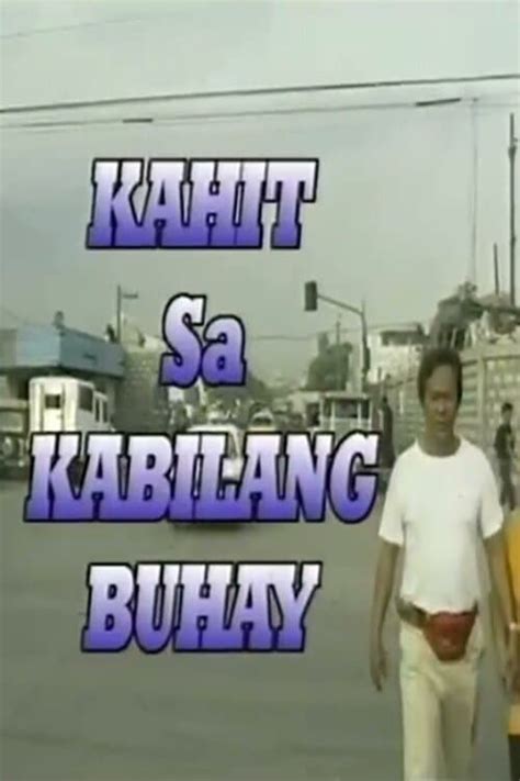 Kahit Sa Kabilang Buhay (1995) - Posters — The Movie Database (TMDB)