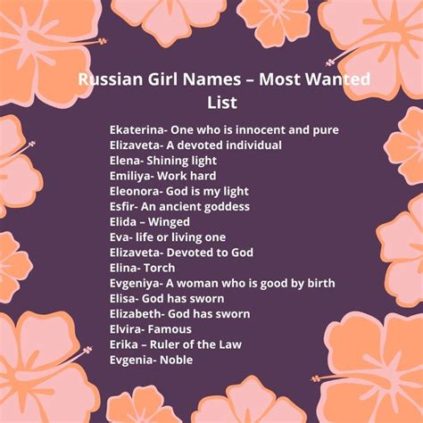 Russian Baby Names Popular - roadwarworld