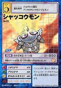 Shakkoumon - Wikimon - The #1 Digimon wiki