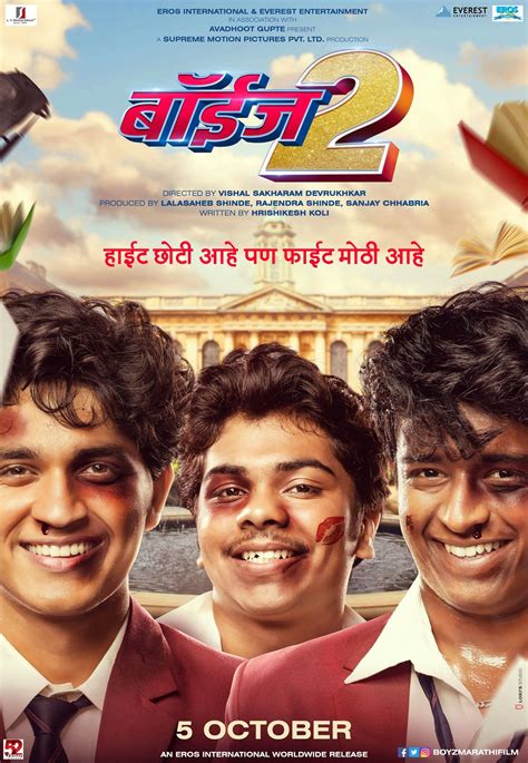 Boyz 2 (2018) - Marathi Movie Cast Story Release Date Wiki Actress Actor