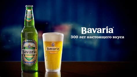 SUPER77 | WORK | BAVARIA BEER