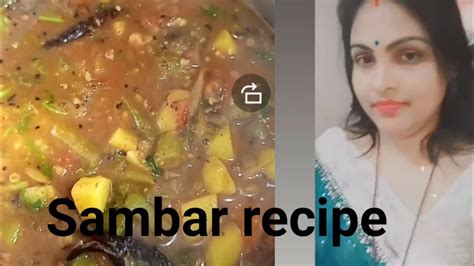 sambar recipe - YouTube