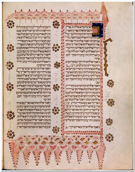 383 best Hebrew manuscripts images on Pinterest | British library ...