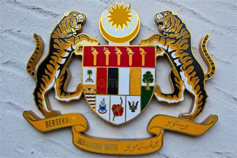 Malaysia Coat of Arms stock image. Image of tradition - 21084347