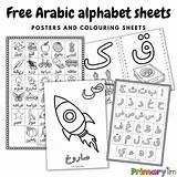 Arabic Coloring Pages sketch template