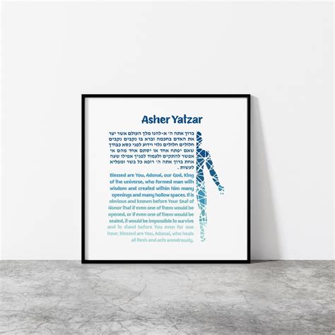 Asher Yatzar Svg, Jewish Prayer After Going to the Bathroom, Printable Wall Art , Asher Yatzar ...