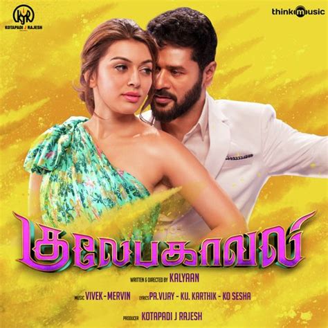 Indian Tamil Movie Mp3 Songs Free Download For Mobile