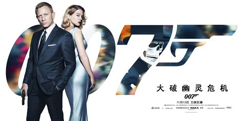 On Screen China: Sony's Marketing Caper Wins at Box Office for 007 | China Film Insider