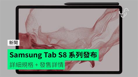 格安人気 Samsung Galaxy Tab S8 Ultra - 512GB Graphite Wi-Fi 海外 即決 kids-nurie.com