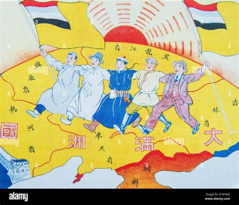 Manchukuo flag hi-res stock photography and images - Alamy