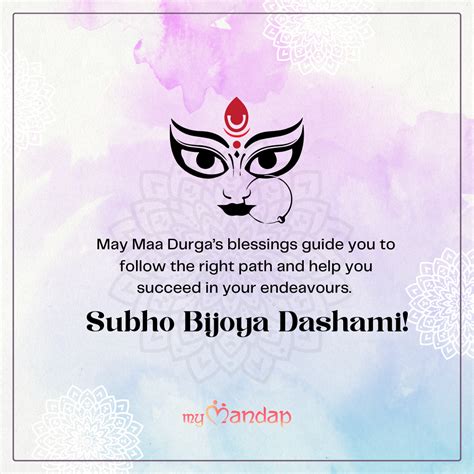 25 Best Subho Bijoya Dashami Wishes & Messages in Bengali