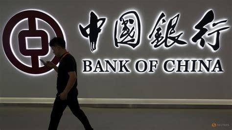 Five major Chinese banks cut interest rates on some deposits - TODAY