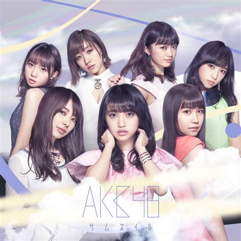 [Album] AKB48 - Thumbnail - Kojima48