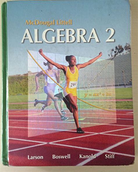 McDougal Littell Algebra 2 (Holt McDougal Larson Algebra 2 ... - Worksheets Library