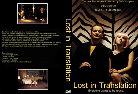 Lost In Translation Misc Dvd | DVD Covers | Cover Century | Over 1.000.000 Album Art covers for free