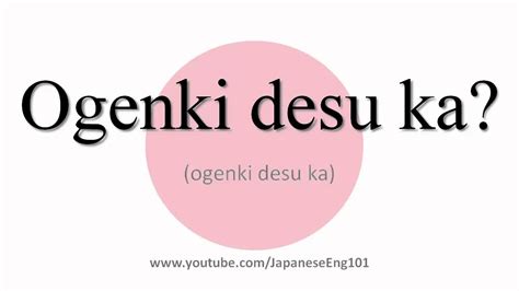 How to Pronounce Ogenki desu ka? - YouTube