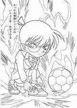Detective Conan Coloring Book Sketch Page sketch template