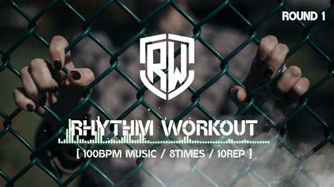 RHYTHM WORKOUT MUSIC/ 100BPM / 8TIMES-10REPS 5ROUND #4 - YouTube