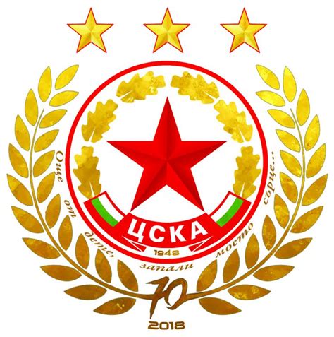 CSKA Sofia of Bulgaria crest. | Sofia, Cska sofia tattoo, Sport craft