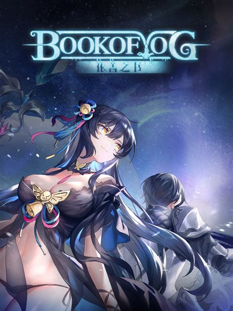 Book of Yog Idle RPG | 無料でダウンロード＆プレイ - Epic Games Store