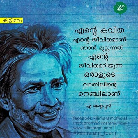 Pin on malayalam | Reading books quotes, Dad love quotes, Literature quotes