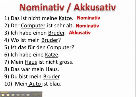 Practice determining if a noun is nominative or accusative - www.germanf... | Learn german ...