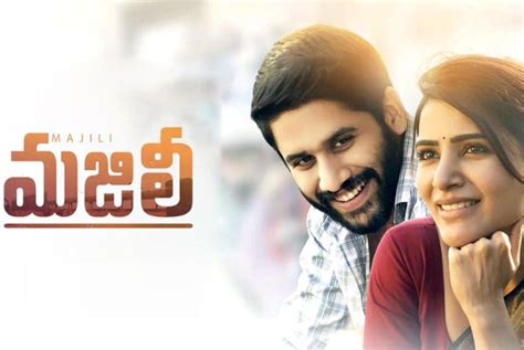 Majili: Cast, Crew, Movie Review, Release Date, Teaser, Trailer - Filmy ...