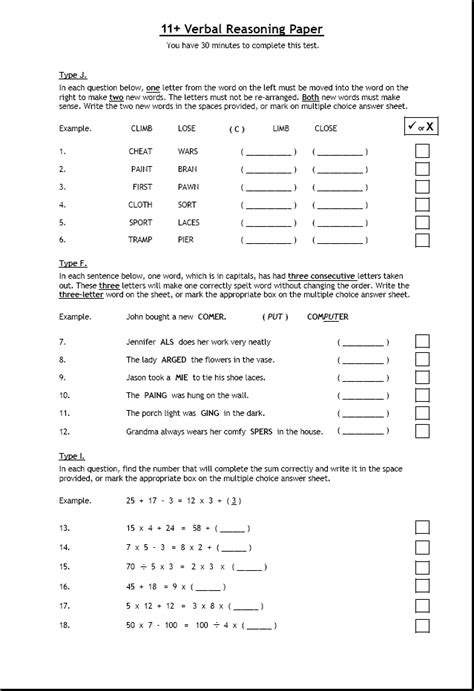 English Exam Papers