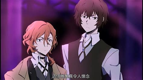 Bungou sokak köpekleri, dazai ve chuuya panosundaki Pin HD duvar kağıdı ...