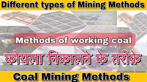 Types of mining methods || coal mining methods - YouTube