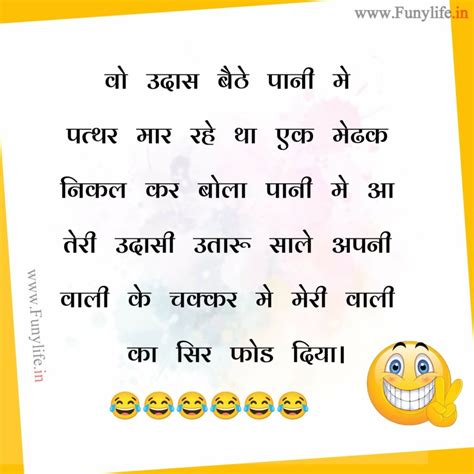Top 999+ funny images in hindi for whatsapp – Amazing Collection funny images in hindi for ...