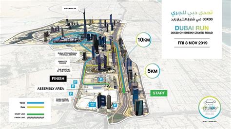 Dubai Run 30x30: All You Need to Know | Al Bawaba