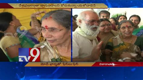 PM Modi Wife Jashodaben speaks to TV9 ! - YouTube