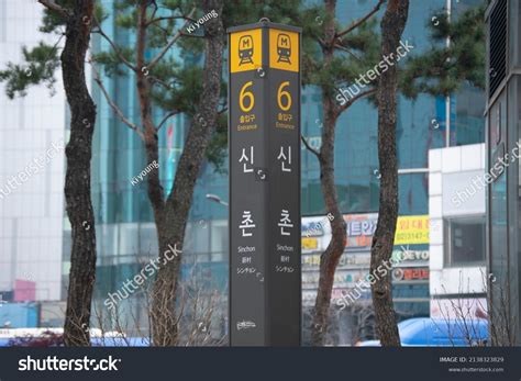 10 Sinchon Subway Images, Stock Photos & Vectors | Shutterstock