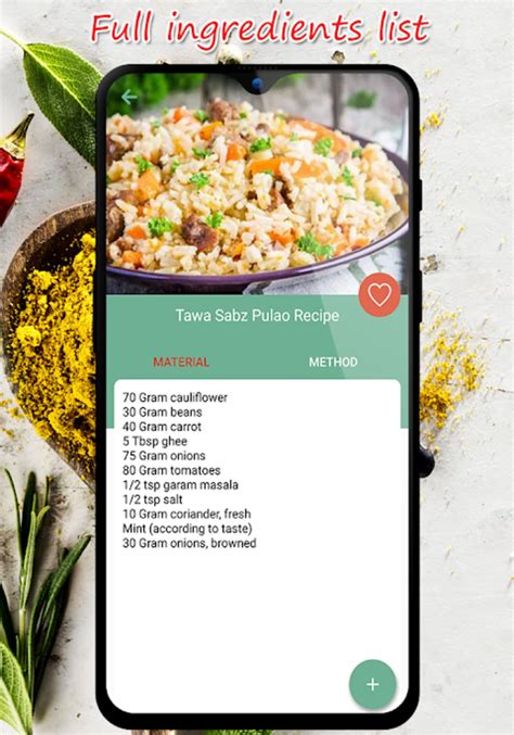 201+ All Rice Recipes APK for Android - Download