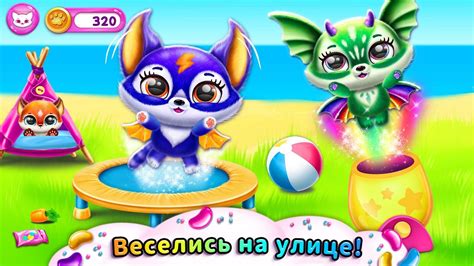 Скачать Fluvsies 1.0.2 для Android