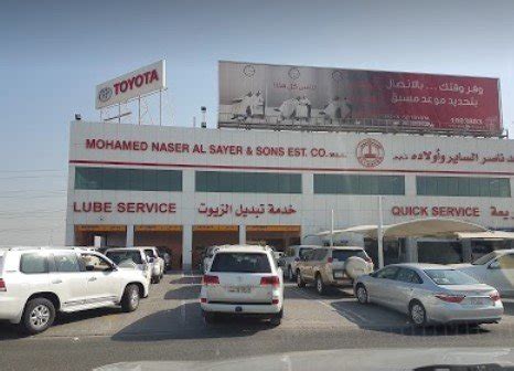 Al-Sayer TOYOTA Service Center Al Ahmadi: Reviews, Contact Details ...