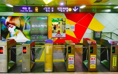 Subway Lines 1 and 2 in Busan Could Be Getting New Express Trains