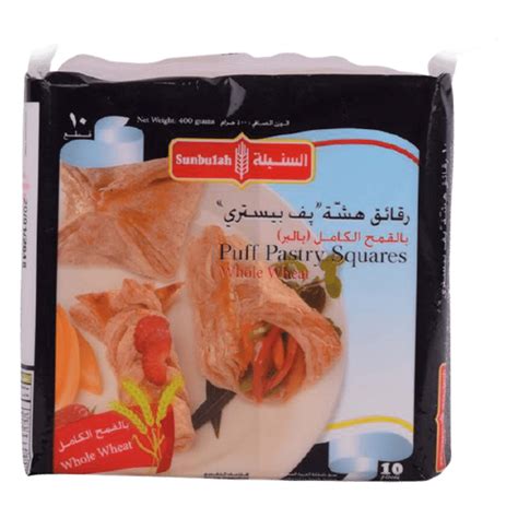 Sunbulah Frozen Puff Pastry Squares With Whole Wheat | Frozen Foods | Online fresh food market