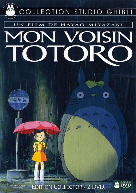 Affiches, posters et images de Mon voisin Totoro (1988) - SensCritique