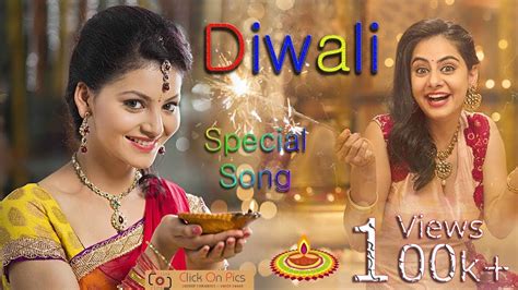 Diwali Special Song 2018 || Happy Diwali || Ringtone Song || Diwali SMS, greetings ...