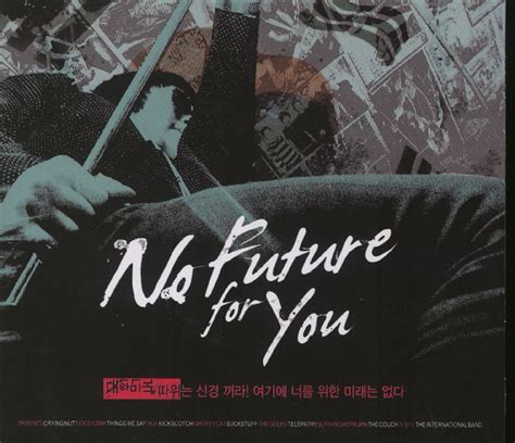 No Future For You [Tribute To Sex Pistols] [omnibus] (2008) :: maniadb.com