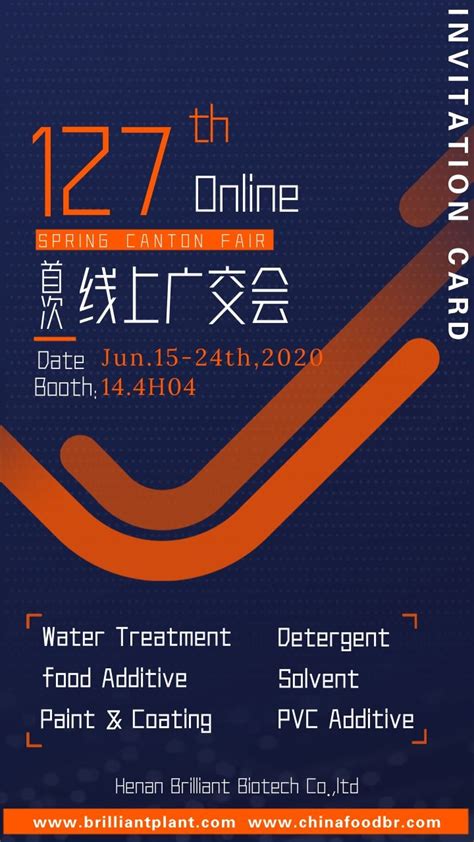 Online Canton Fair | Canton fair, Henan, Water treatment