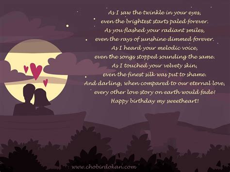 cute happy birthday poems for her Happy Birthday Quotes For Her, Birthday Quotes For Girlfriend ...