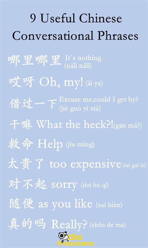 9 Useful Common Chinese Conversational Phrases You Need Know | Chinese language learning, Learn ...