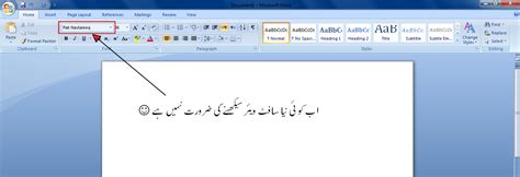 Microsoft word 2016 urdu fonts - sanyproducts