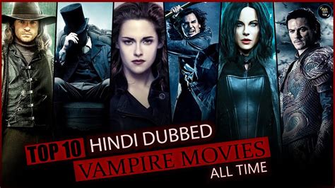 Top 10 Best Vampire Movies Dubbed In Hindi |Top 10 Horror Thriller Hollywood Movies Dubbed In ...