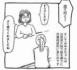 写真ギャラリー1枚め｜知っているようで知らない里親とは、養子縁組とは何が違う？ 保護者のいない子どもは全国に4万2000人、そんな保護された  sketch template