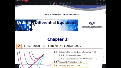 2.3 Linear Equations | ODE - YouTube