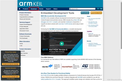 关于 Keil C51 ARM 软件的下载、安装与开发环境配置_keil c51 development tools-CSDN博客